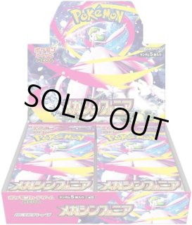 【大特価 1箱3083円】 新品 未開封 タクティカル・マスターズ カートン 未開封カートン - シンソク