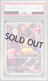 プ*ー様 ポケカ　SSR158枚まとめ売り　ばら売り不可 ブリザポス[ミラー仕様][ボール柄]【ポケモンカードトレカお買得価格