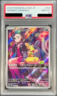 ポケモンカードの鑑定品を激安で買うならシンソクONLINE