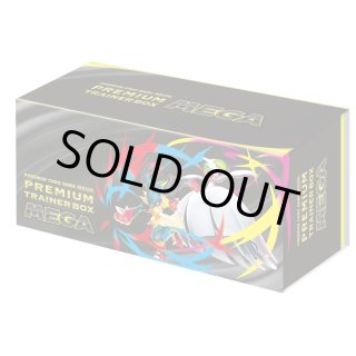 ポケモンカードのBOXを激安で買うならシンソクONLINE (Page 11)