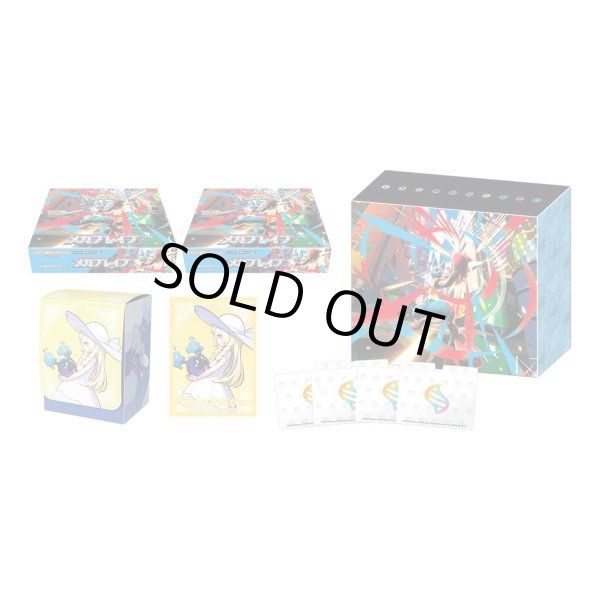 画像1: 拡張パック メガブレイブ ポケモンセンターセット《未開封BOX》 (1)