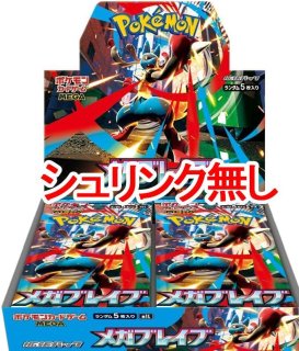 ポケモンカードゲーム　UNIFIED MINDS 未開封BOX Unified Minds Booster Box | eBay