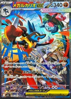 ポケモンカード　SARのみ　100枚 ポケモンカードゲーム ポケモンカード sv4K 拡張パック 古代の