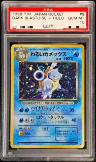 ポケモンカードの鑑定品を激安で買うならシンソクONLINE