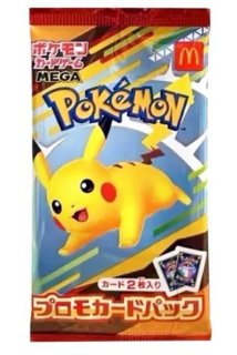 マクド⭐︎ポケモンカードパック✖︎3パックセット パック単体販売 - シンソク