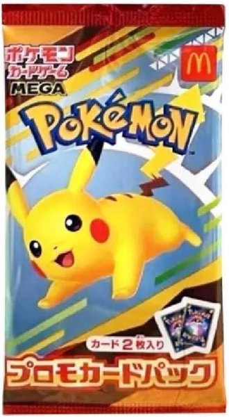 画像1: 【パック販売】ポケモンカードゲームMEGA　プロモカードパック(マクドナルド) (1)