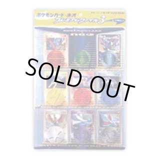 パック単体販売 - シンソク