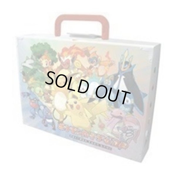 画像1: 【状態C】エントリーパック’08DX《未開封BOX》 (1)