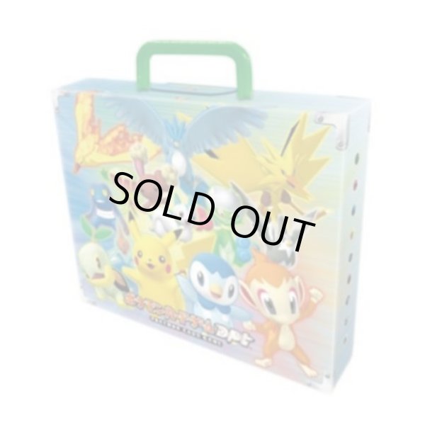 画像1: 【状態C】ギフトボックス(DP)《未開封BOX》 (1)