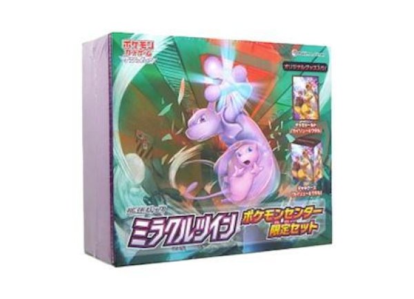 画像1: 【状態A-】拡張パック ミラクルツイン ポケモンセンター限定セット《未開封BOX》 (1)
