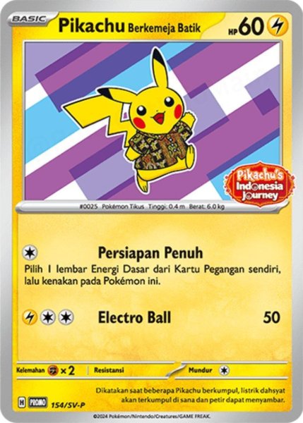 画像1: バティックシャツのピカチュウ(未開封/ネイティオ柄)《-》{154/SV-P}[-] (1)