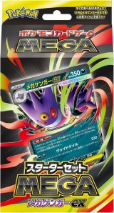 ポケモンカードのBOXを激安で買うならシンソクONLINE (Page 3)