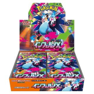 トレカ専門店 激安でBOX・PSA10を買うならシンソク