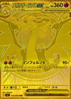 全商品 - シンソク
