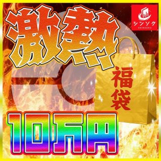 ランチパック エラーカード PS10 ランチパック エラーカード PS10