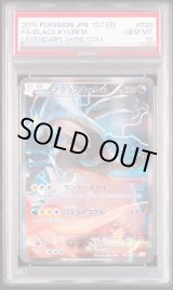 ポケモンカードの鑑定品を激安で買うならシンソクONLINE (Page 39)