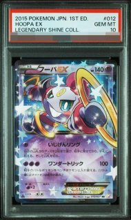 ポケモンカードの鑑定品を激安で買うならシンソクONLINE