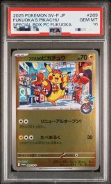 月末セール[あんしん鑑定]ポケモンカード　PSA10　5点セット ポケモンカード ボタン SR PSA10の通販 amies（452750139） | magi