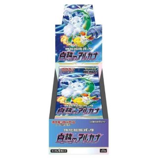 未開封カートン - シンソク