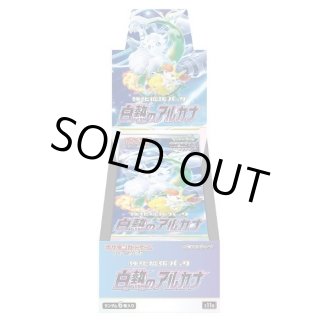 未開封カートン - シンソク