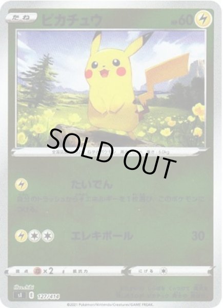 画像1: 【PSA10鑑定済】ピカチュウ《-》{127/414}[-] (1)