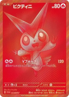 トレカ専門店 激安でBOX・PSA10を買うならシンソク