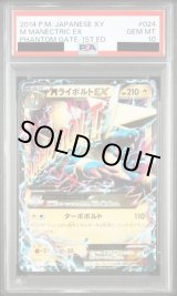 ポケモンカードのBOXを激安で買うならシンソクONLINE (Page 69)