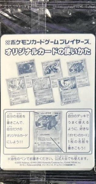 画像1: 【パック販売】◆未開封6枚セット◆第3期プレイヤーズ継続キットカード (1)