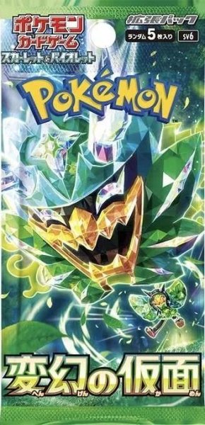 画像1: 【パック販売】拡張パック 「変幻の仮面」 (1)