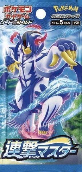 画像1: 【パック販売】拡張パック 「連撃マスター」 (1)