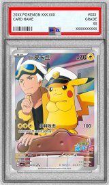 ポケモンカードの鑑定品を激安で買うならシンソクONLINE