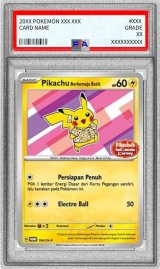 ポケモンカードの鑑定品を激安で買うならシンソクONLINE (Page 4)