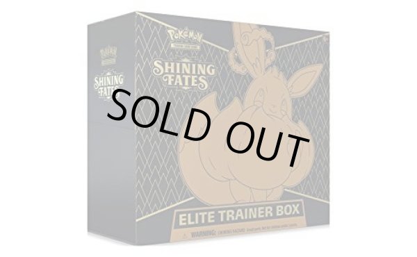 画像1: 【状態A-】Shining Fates Elite Trainer Box《未開封BOX》 (1)