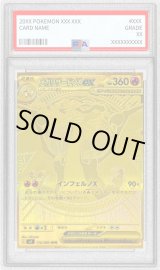 ポケモンカードの鑑定品を激安で買うならシンソクONLINE (Page 31)