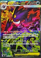ヤ*X様 24時間2000OFF中‼️ポケモンカード ヤンヤンマ ツボツボ PS ツボツボ(○)[-]の価格・値段と買取相場 - ポケカジラ