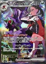 【for マリエモーン様】オーダー品 マリィのオーロンゲex《-》{243/193}[M2a] - シンソク