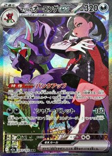 ポケモンカードのBOXを激安で買うならシンソクONLINE (Page 6)