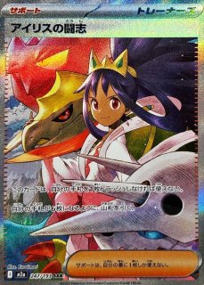 ポケモンカードのBOXを激安で買うならシンソクONLINE (Page 6)