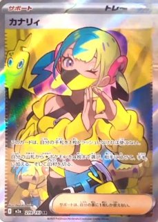 ポケモンカードのBOXを激安で買うならシンソクONLINE (Page 4)