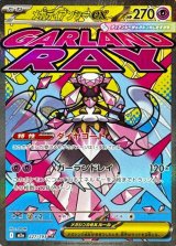 シングル - シンソク (Page 4)
