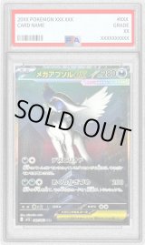 ポケモンカードの鑑定品を激安で買うならシンソクONLINE (Page 31)