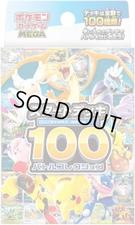 ポケモンカードのBOXを激安で買うならシンソクONLINE (Page 11)