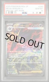 ポケモンカードの鑑定品を激安で買うならシンソクONLINE (Page 31)