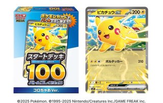 トレカ専門店 激安でBOX・PSA10を買うならシンソク