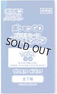 パック単体販売 - シンソク