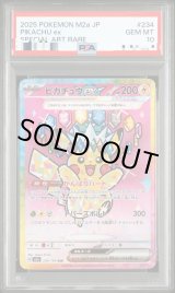 トレカ専門店 激安でBOX・PSA10を買うならシンソク