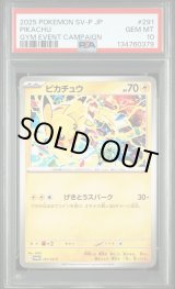 ポケモンカードのBOXを激安で買うならシンソクONLINE (Page 86)