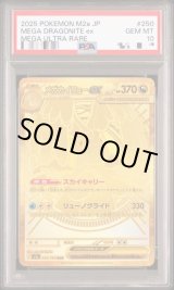 ポケモンカードのBOXを激安で買うならシンソクONLINE (Page 86)