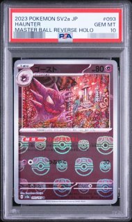 ポケモンカード鑑定済み品三点セット ポケモンカード鑑定済み品三点セット ポケモン - ポケモンカード三枚
