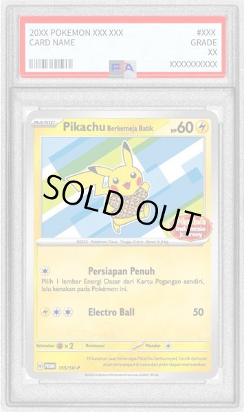 画像1: 【状態A-/PSA10鑑定済】バティックシャツのピカチュウ(ヒトデマン柄)《-》{155/SV-P}[-] (1)